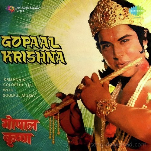 O Gopaala Hemlata MP3 Download